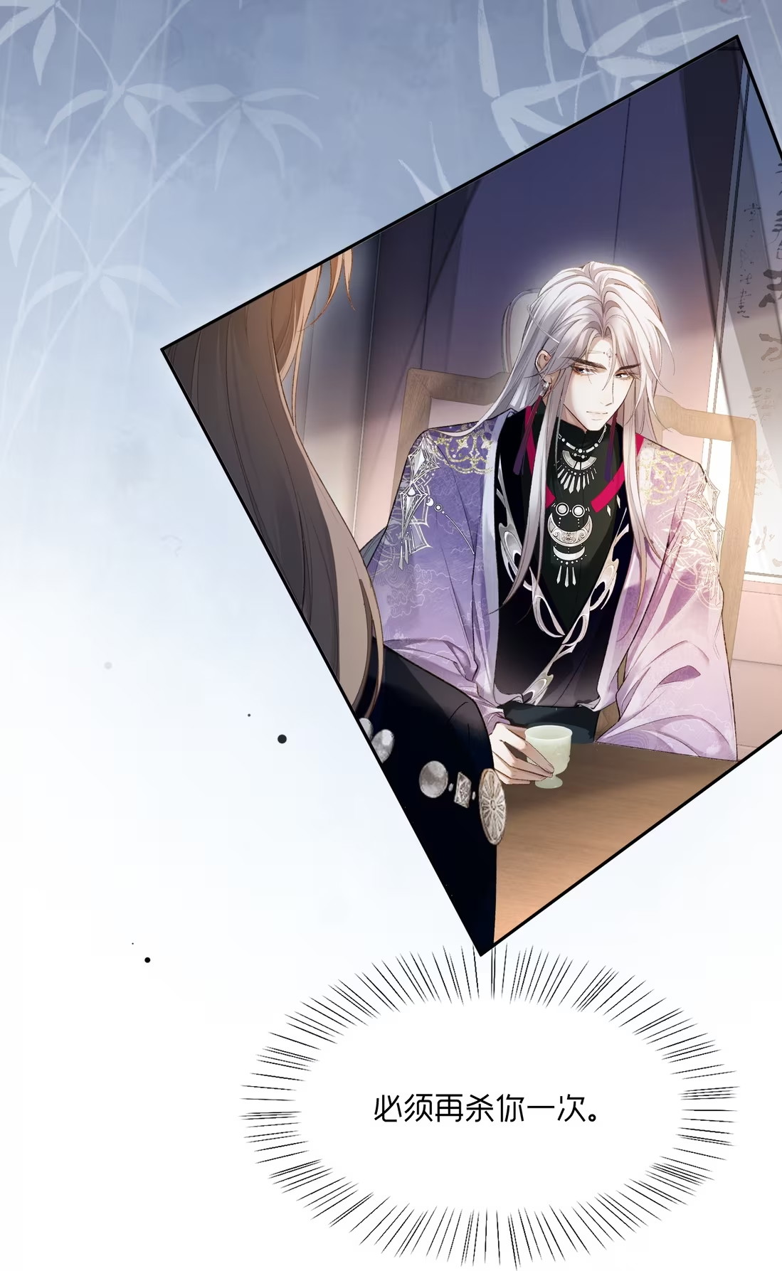 CỚ GÌ DÙNG QUYỀN THẾ ĐỔI LẤY HOAN LẠC NƠI GIƯỜNG NGỌC Chap 3 - Trang 2