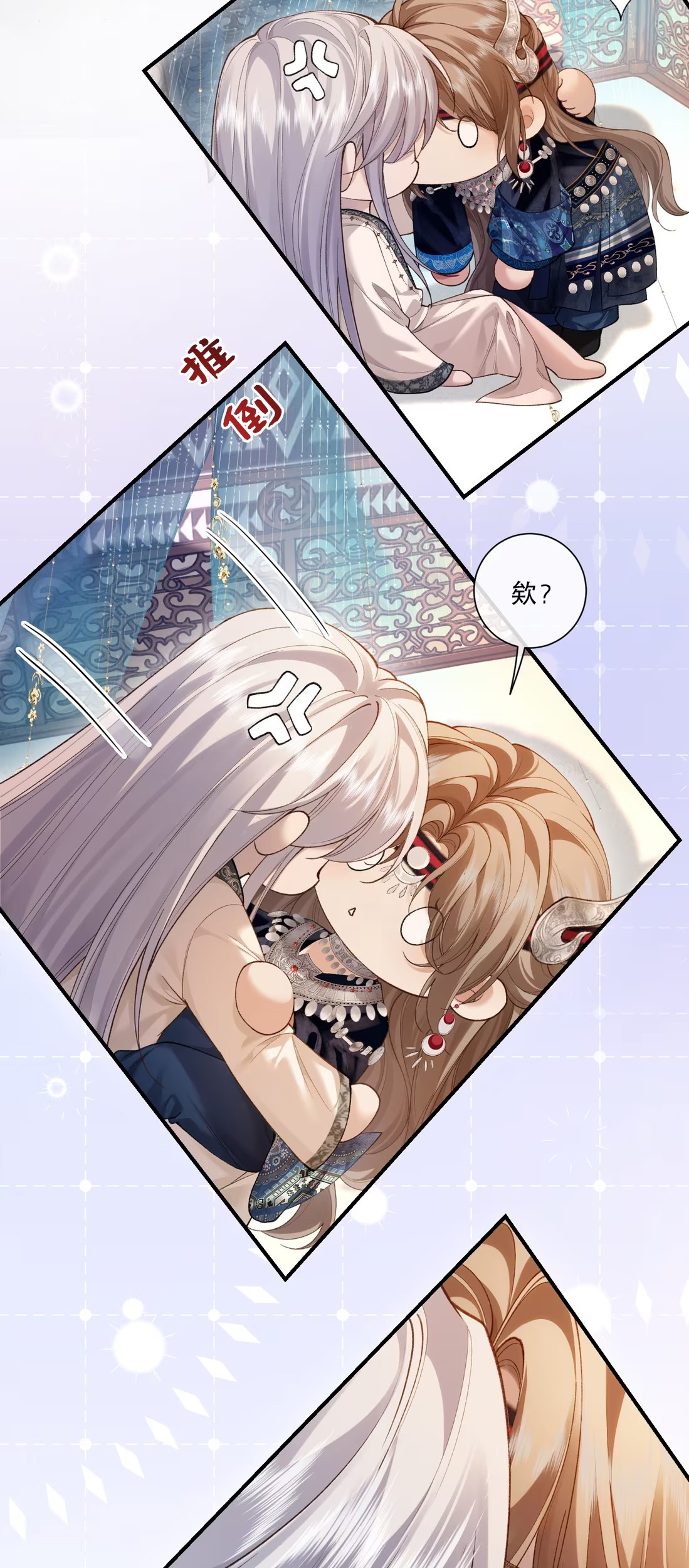 CỚ GÌ DÙNG QUYỀN THẾ ĐỔI LẤY HOAN LẠC NƠI GIƯỜNG NGỌC Chap 3 - Trang 2