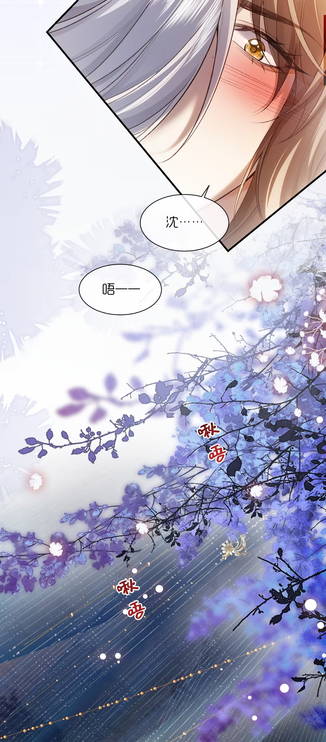 CỚ GÌ DÙNG QUYỀN THẾ ĐỔI LẤY HOAN LẠC NƠI GIƯỜNG NGỌC Chap 3 - Trang 2