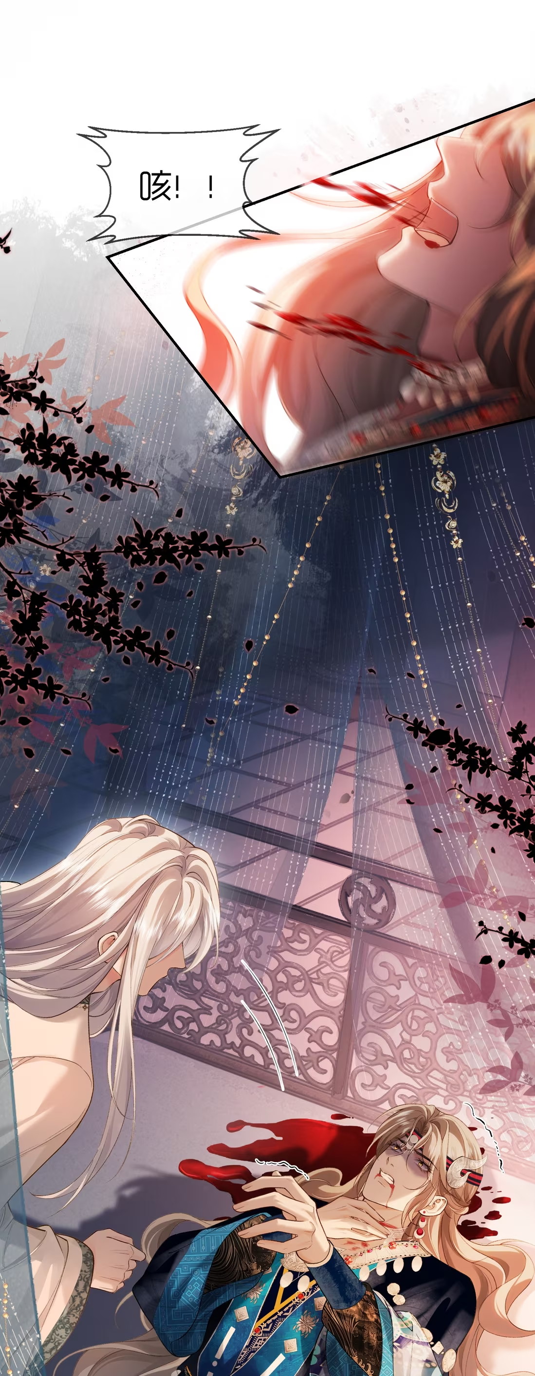 CỚ GÌ DÙNG QUYỀN THẾ ĐỔI LẤY HOAN LẠC NƠI GIƯỜNG NGỌC Chap 3 - Trang 2