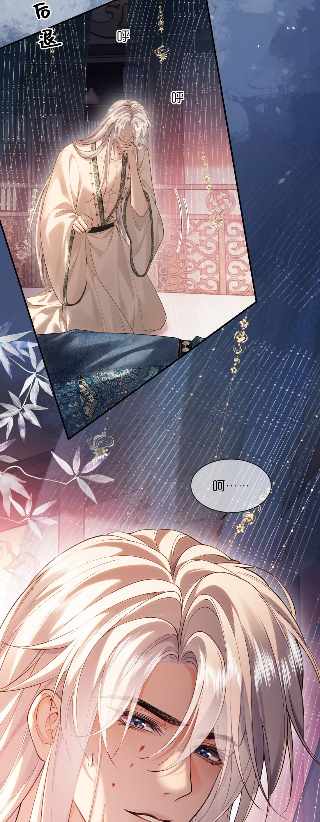 CỚ GÌ DÙNG QUYỀN THẾ ĐỔI LẤY HOAN LẠC NƠI GIƯỜNG NGỌC Chap 3 - Trang 2