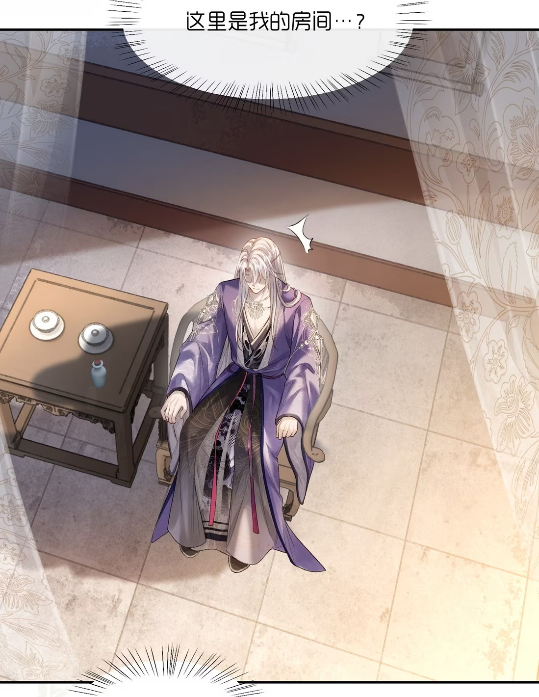 CỚ GÌ DÙNG QUYỀN THẾ ĐỔI LẤY HOAN LẠC NƠI GIƯỜNG NGỌC Chap 3 - Trang 2