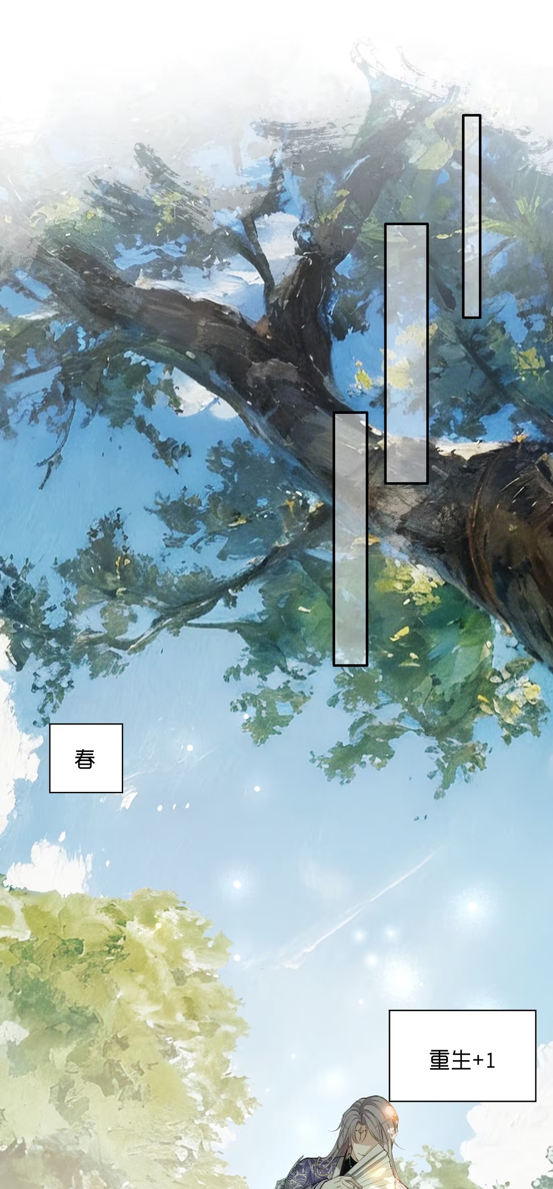 CỚ GÌ DÙNG QUYỀN THẾ ĐỔI LẤY HOAN LẠC NƠI GIƯỜNG NGỌC Chap 3 - Trang 2