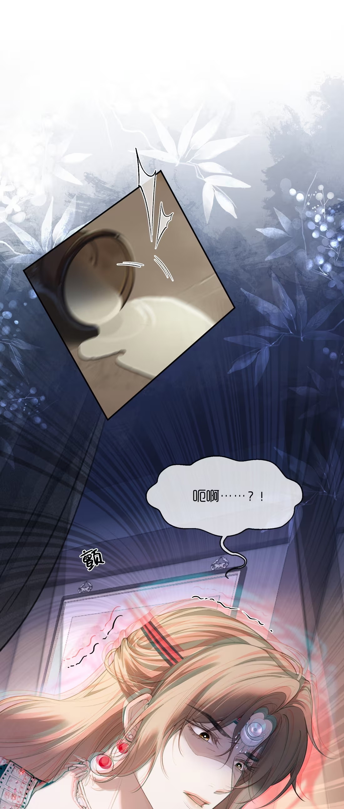 CỚ GÌ DÙNG QUYỀN THẾ ĐỔI LẤY HOAN LẠC NƠI GIƯỜNG NGỌC Chap 3 - Trang 2