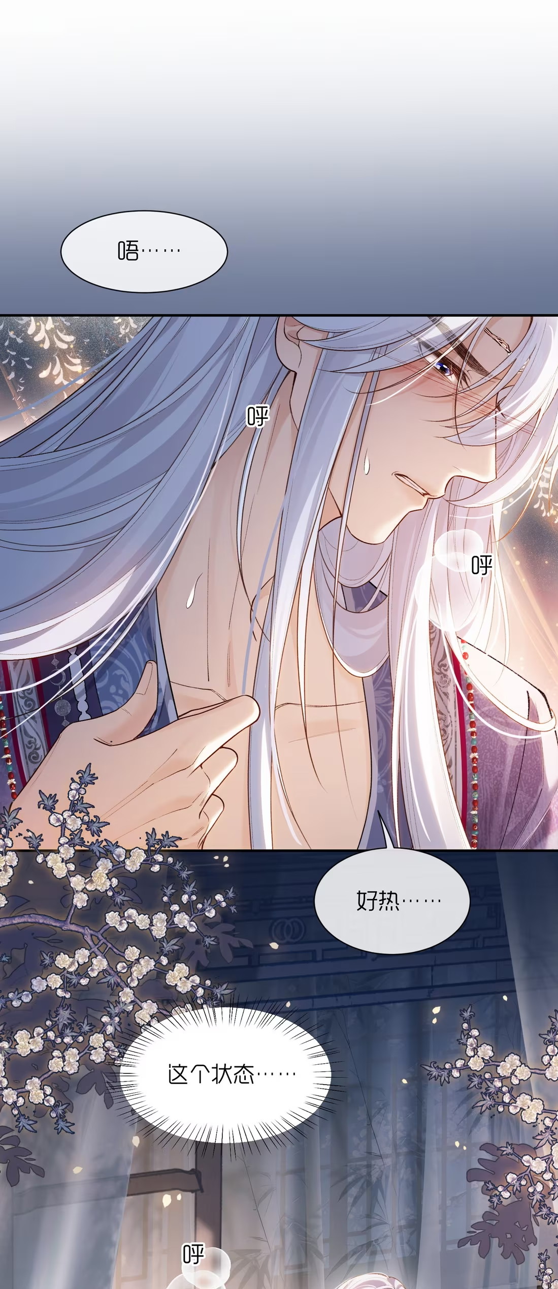 CỚ GÌ DÙNG QUYỀN THẾ ĐỔI LẤY HOAN LẠC NƠI GIƯỜNG NGỌC Chap 4 - Trang 2