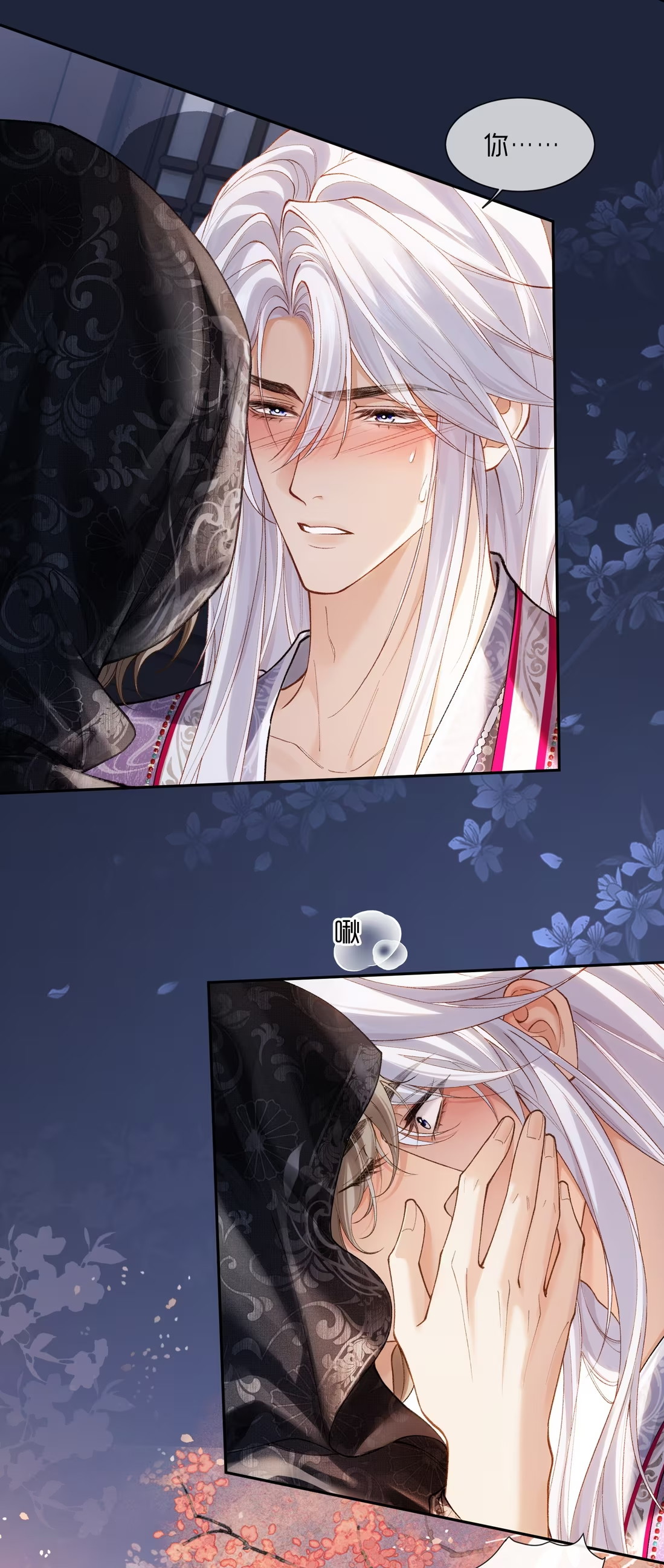 CỚ GÌ DÙNG QUYỀN THẾ ĐỔI LẤY HOAN LẠC NƠI GIƯỜNG NGỌC Chap 4 - Trang 2