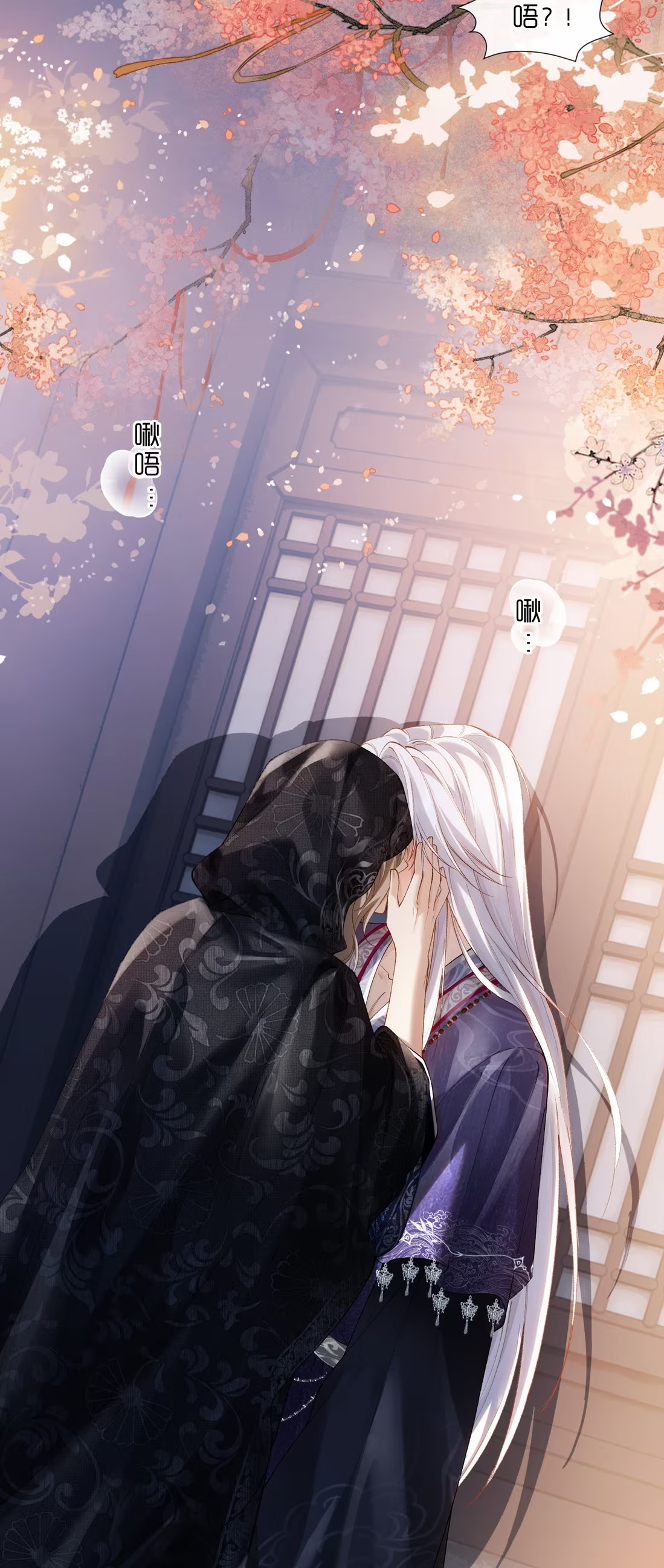 CỚ GÌ DÙNG QUYỀN THẾ ĐỔI LẤY HOAN LẠC NƠI GIƯỜNG NGỌC Chap 4 - Trang 2