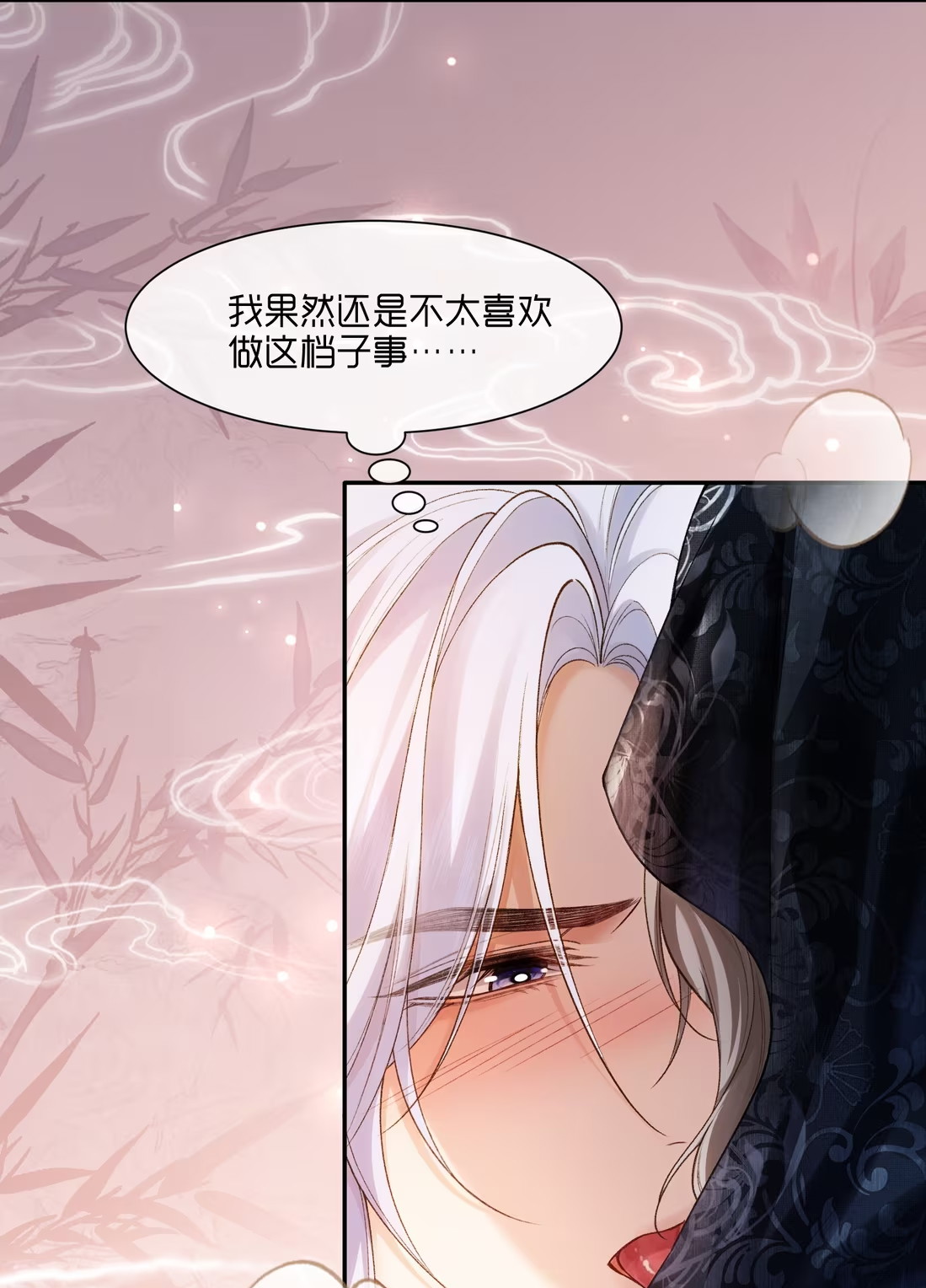 CỚ GÌ DÙNG QUYỀN THẾ ĐỔI LẤY HOAN LẠC NƠI GIƯỜNG NGỌC Chap 4 - Trang 2