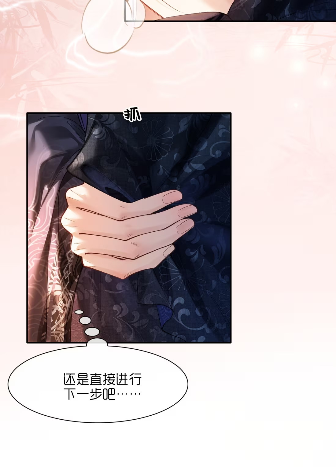 CỚ GÌ DÙNG QUYỀN THẾ ĐỔI LẤY HOAN LẠC NƠI GIƯỜNG NGỌC Chap 4 - Trang 2