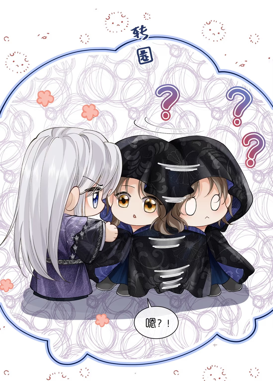 CỚ GÌ DÙNG QUYỀN THẾ ĐỔI LẤY HOAN LẠC NƠI GIƯỜNG NGỌC Chap 4 - Trang 2