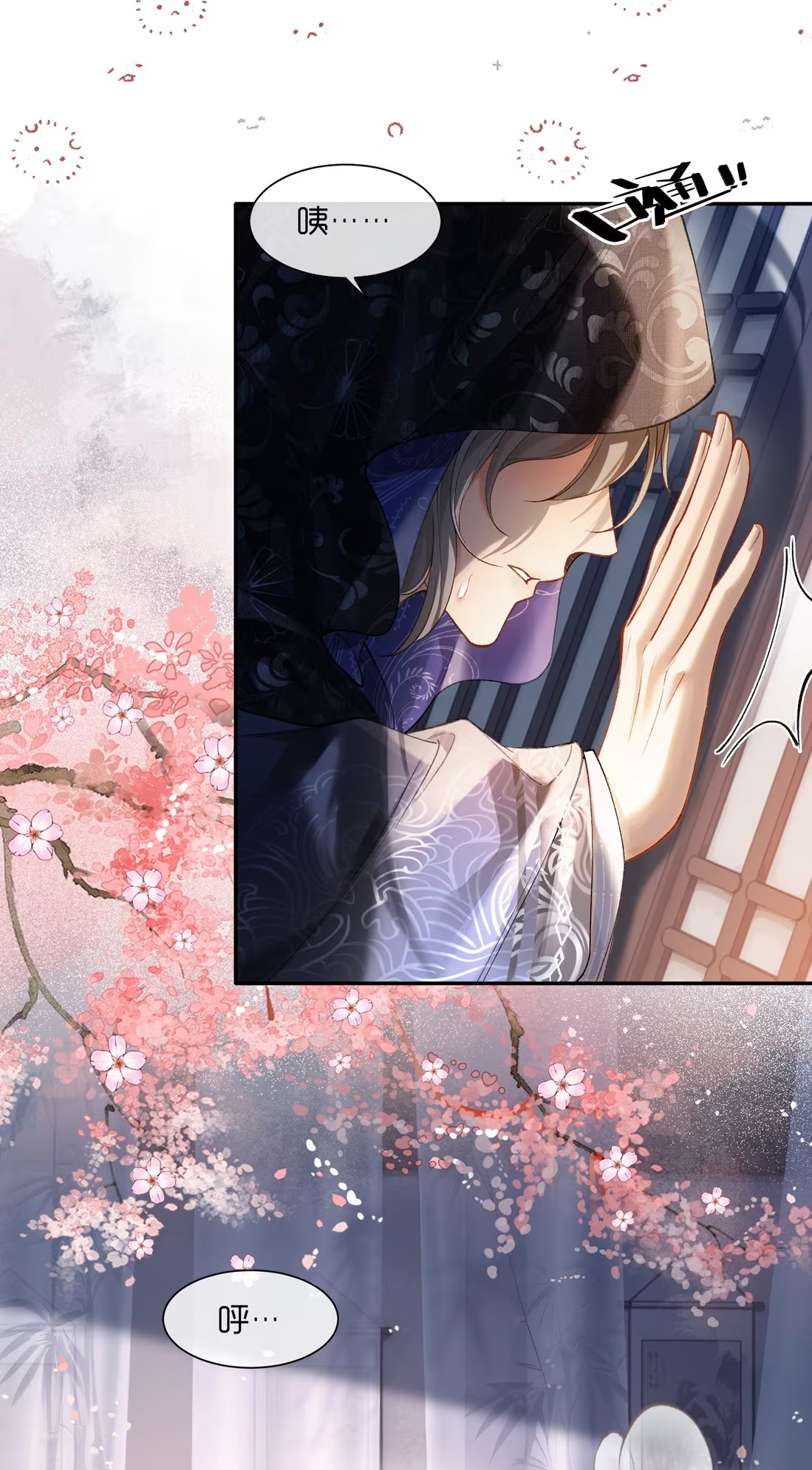 CỚ GÌ DÙNG QUYỀN THẾ ĐỔI LẤY HOAN LẠC NƠI GIƯỜNG NGỌC Chap 4 - Trang 2