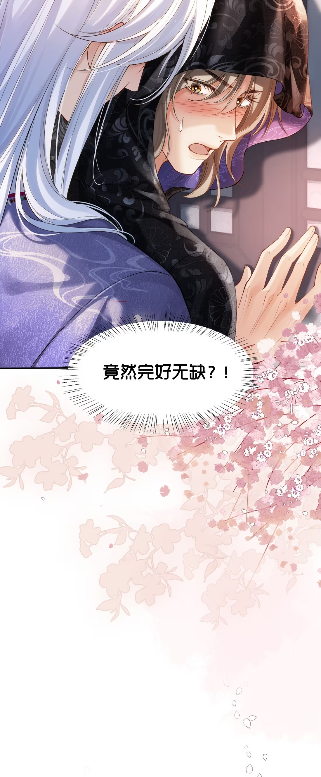 CỚ GÌ DÙNG QUYỀN THẾ ĐỔI LẤY HOAN LẠC NƠI GIƯỜNG NGỌC Chap 4 - Trang 2