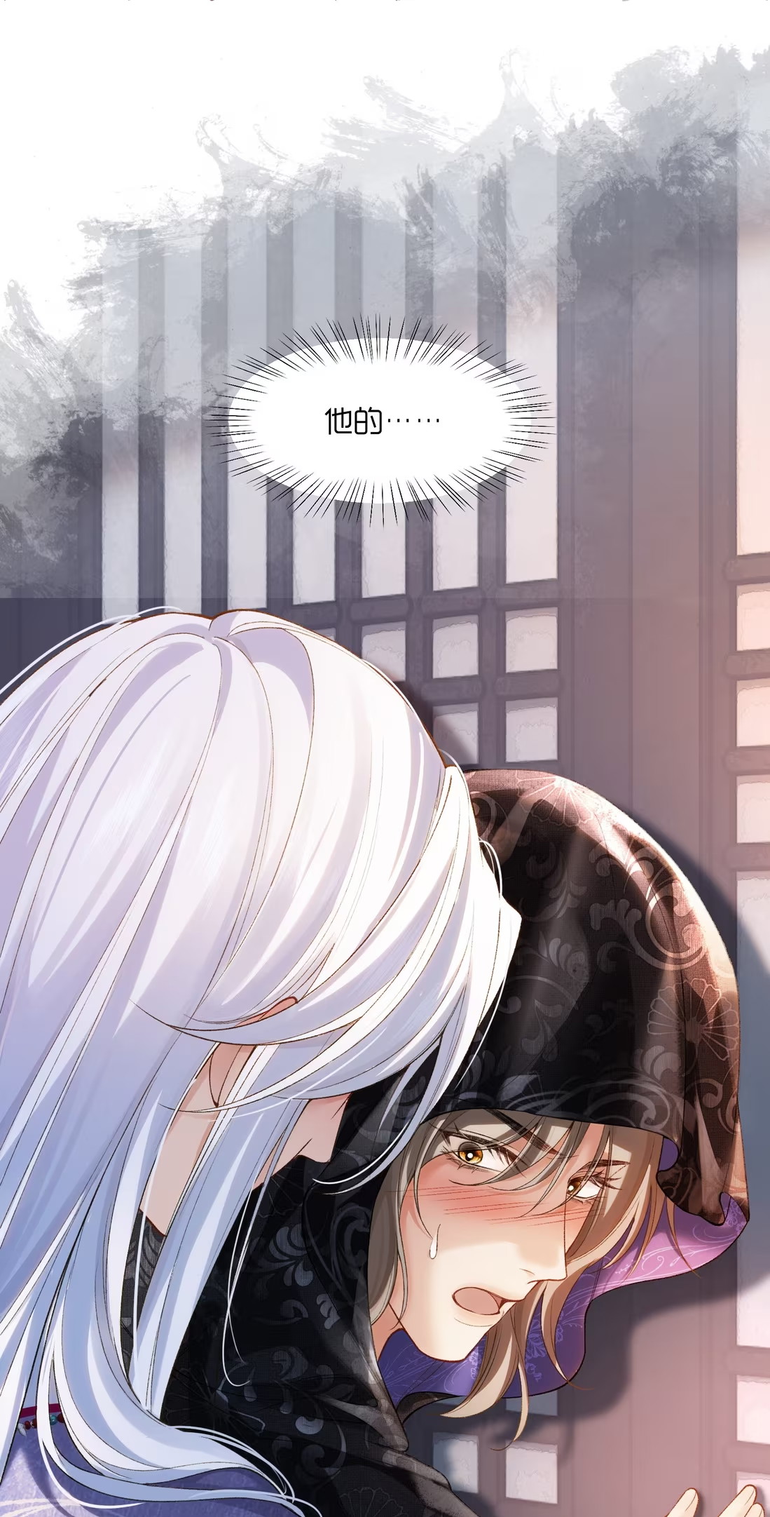 CỚ GÌ DÙNG QUYỀN THẾ ĐỔI LẤY HOAN LẠC NƠI GIƯỜNG NGỌC Chap 5 - Trang 2