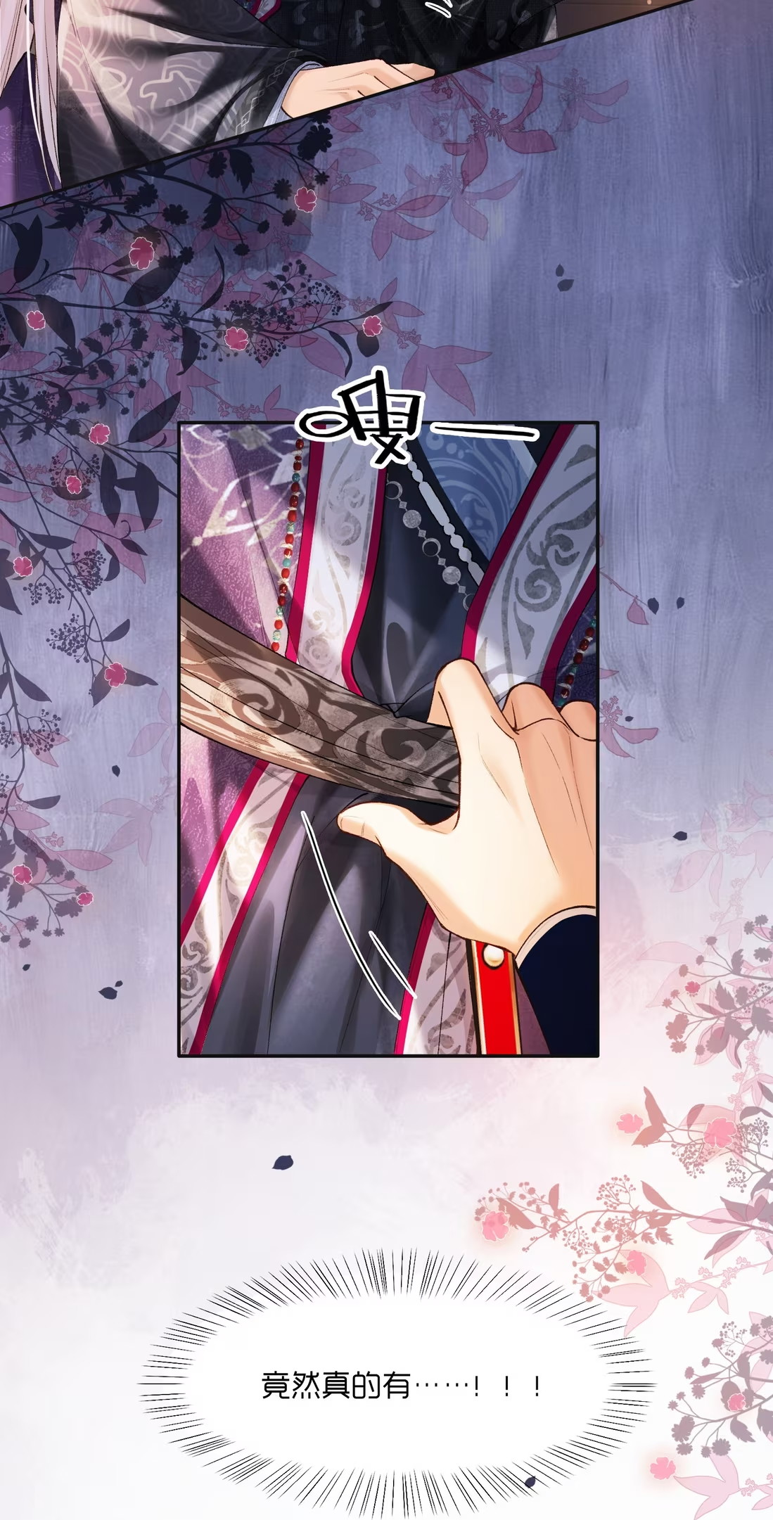 CỚ GÌ DÙNG QUYỀN THẾ ĐỔI LẤY HOAN LẠC NƠI GIƯỜNG NGỌC Chap 5 - Trang 2