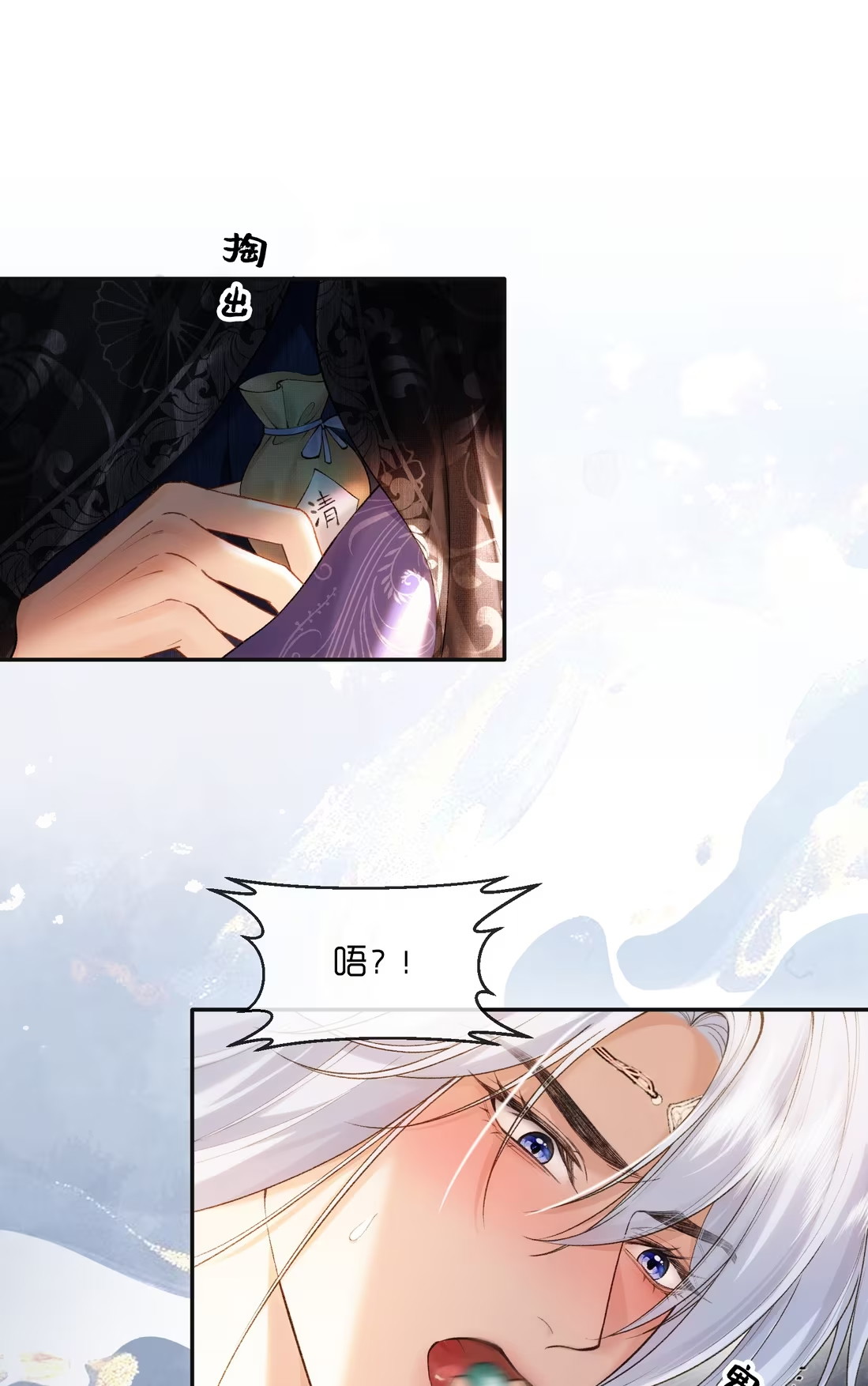 CỚ GÌ DÙNG QUYỀN THẾ ĐỔI LẤY HOAN LẠC NƠI GIƯỜNG NGỌC Chap 5 - Trang 2