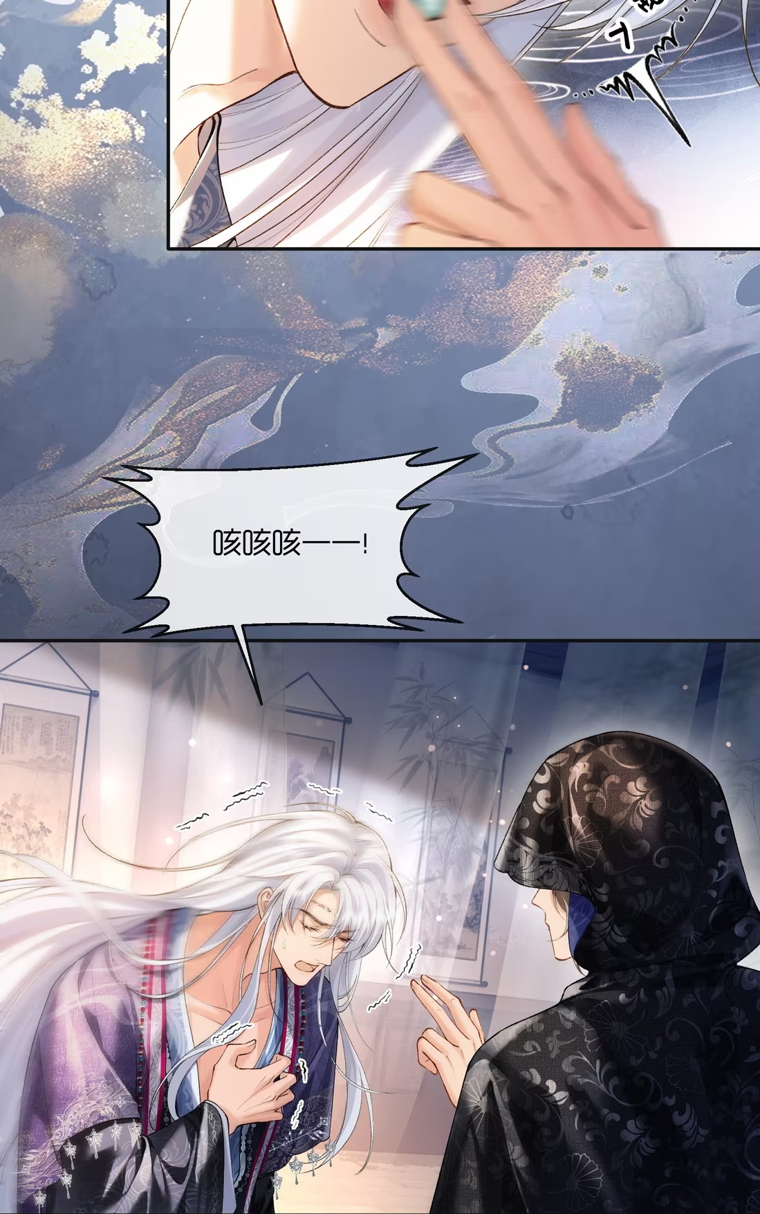 CỚ GÌ DÙNG QUYỀN THẾ ĐỔI LẤY HOAN LẠC NƠI GIƯỜNG NGỌC Chap 5 - Trang 2