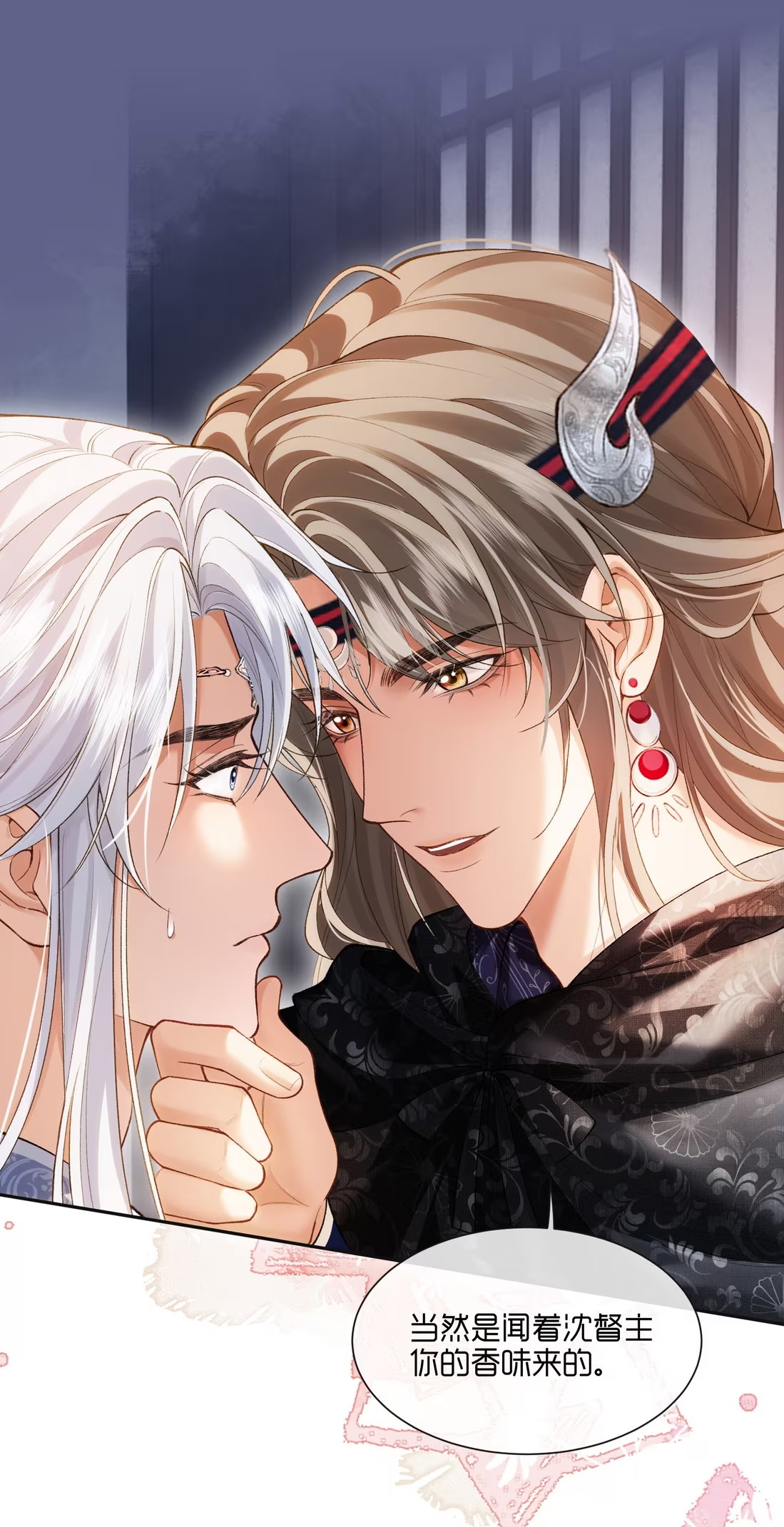 CỚ GÌ DÙNG QUYỀN THẾ ĐỔI LẤY HOAN LẠC NƠI GIƯỜNG NGỌC Chap 5 - Trang 2