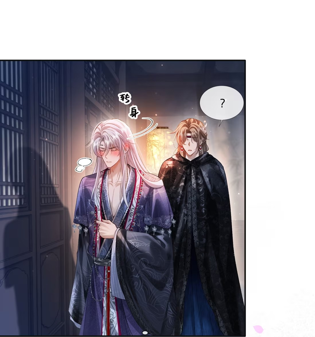 CỚ GÌ DÙNG QUYỀN THẾ ĐỔI LẤY HOAN LẠC NƠI GIƯỜNG NGỌC Chap 5 - Trang 2