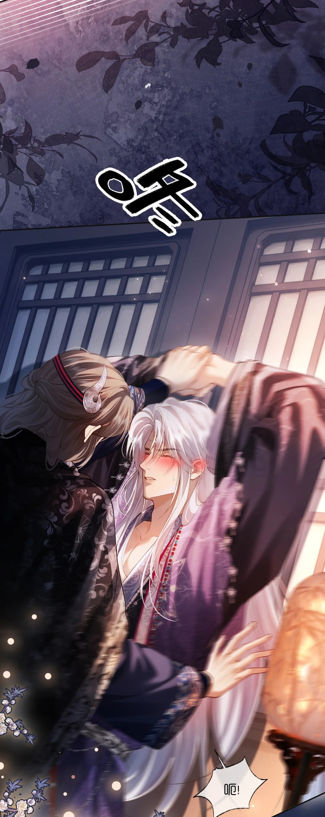 CỚ GÌ DÙNG QUYỀN THẾ ĐỔI LẤY HOAN LẠC NƠI GIƯỜNG NGỌC Chap 5 - Trang 2