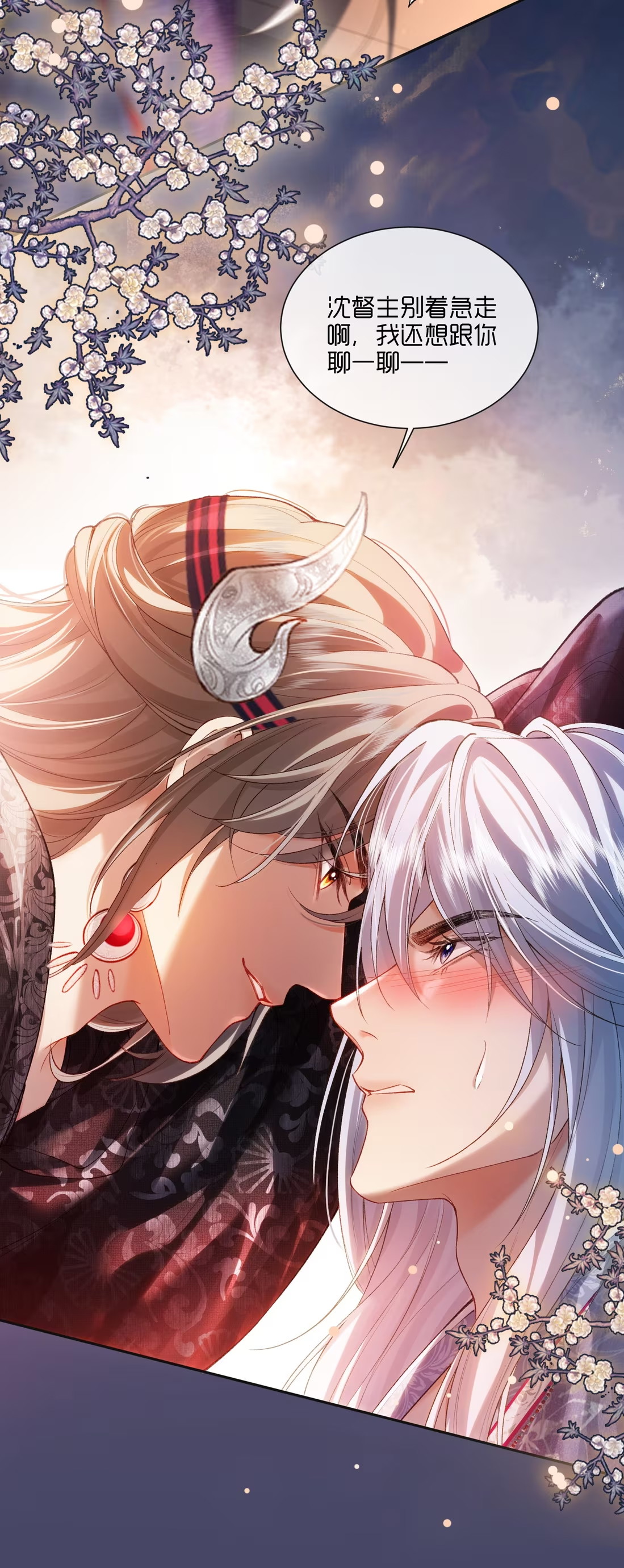 CỚ GÌ DÙNG QUYỀN THẾ ĐỔI LẤY HOAN LẠC NƠI GIƯỜNG NGỌC Chap 5 - Trang 2