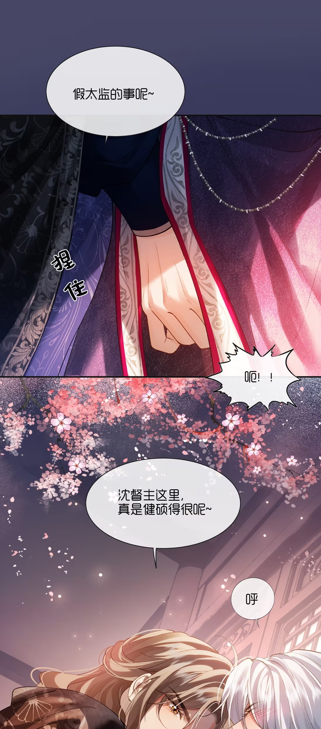 CỚ GÌ DÙNG QUYỀN THẾ ĐỔI LẤY HOAN LẠC NƠI GIƯỜNG NGỌC Chap 5 - Trang 2