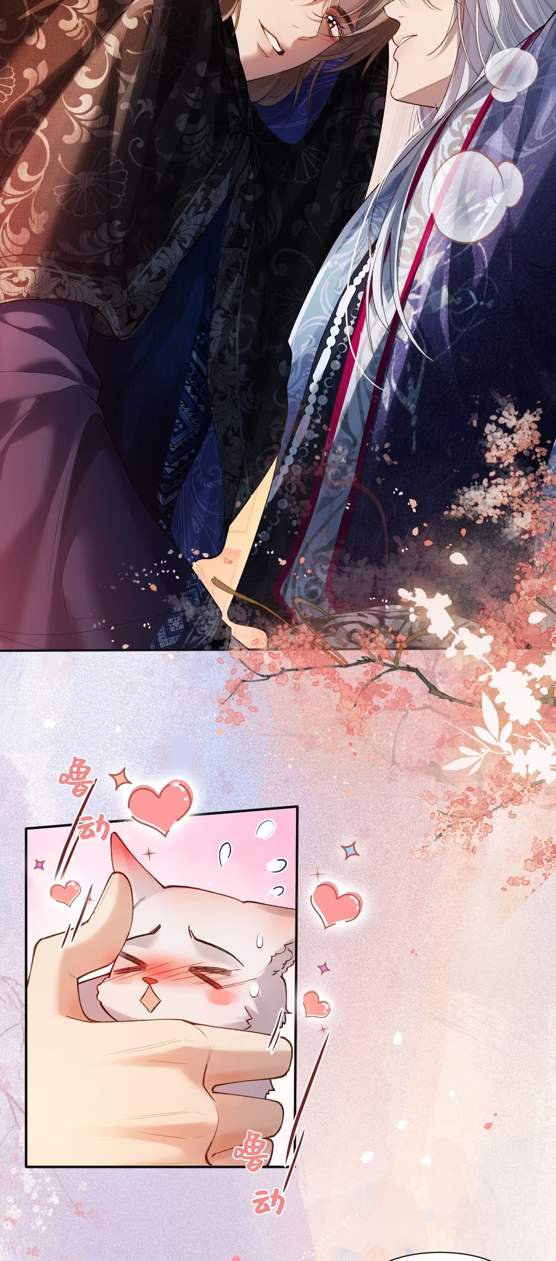 CỚ GÌ DÙNG QUYỀN THẾ ĐỔI LẤY HOAN LẠC NƠI GIƯỜNG NGỌC Chap 5 - Trang 2