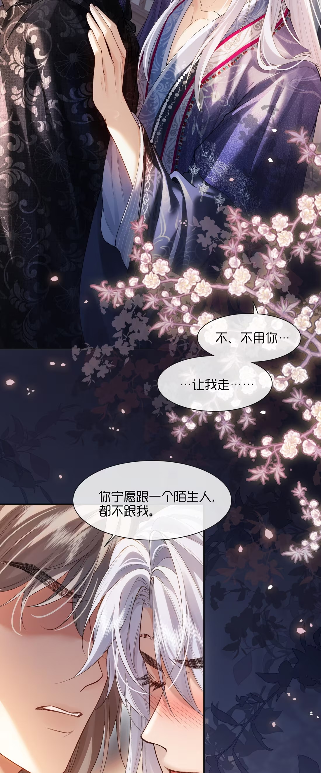 CỚ GÌ DÙNG QUYỀN THẾ ĐỔI LẤY HOAN LẠC NƠI GIƯỜNG NGỌC Chap 5 - Trang 2