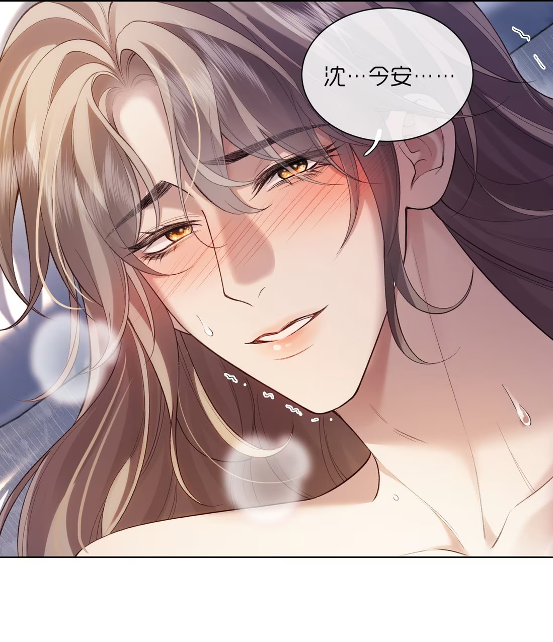 CỚ GÌ DÙNG QUYỀN THẾ ĐỔI LẤY HOAN LẠC NƠI GIƯỜNG NGỌC Chap 5 - Trang 2