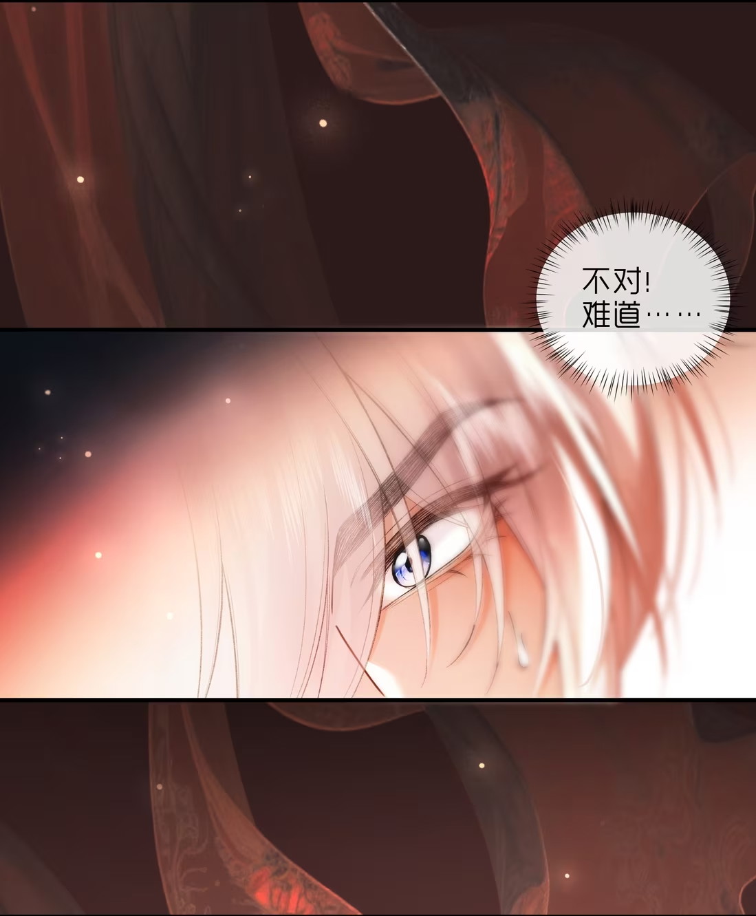 CỚ GÌ DÙNG QUYỀN THẾ ĐỔI LẤY HOAN LẠC NƠI GIƯỜNG NGỌC Chap 7 - Trang 2