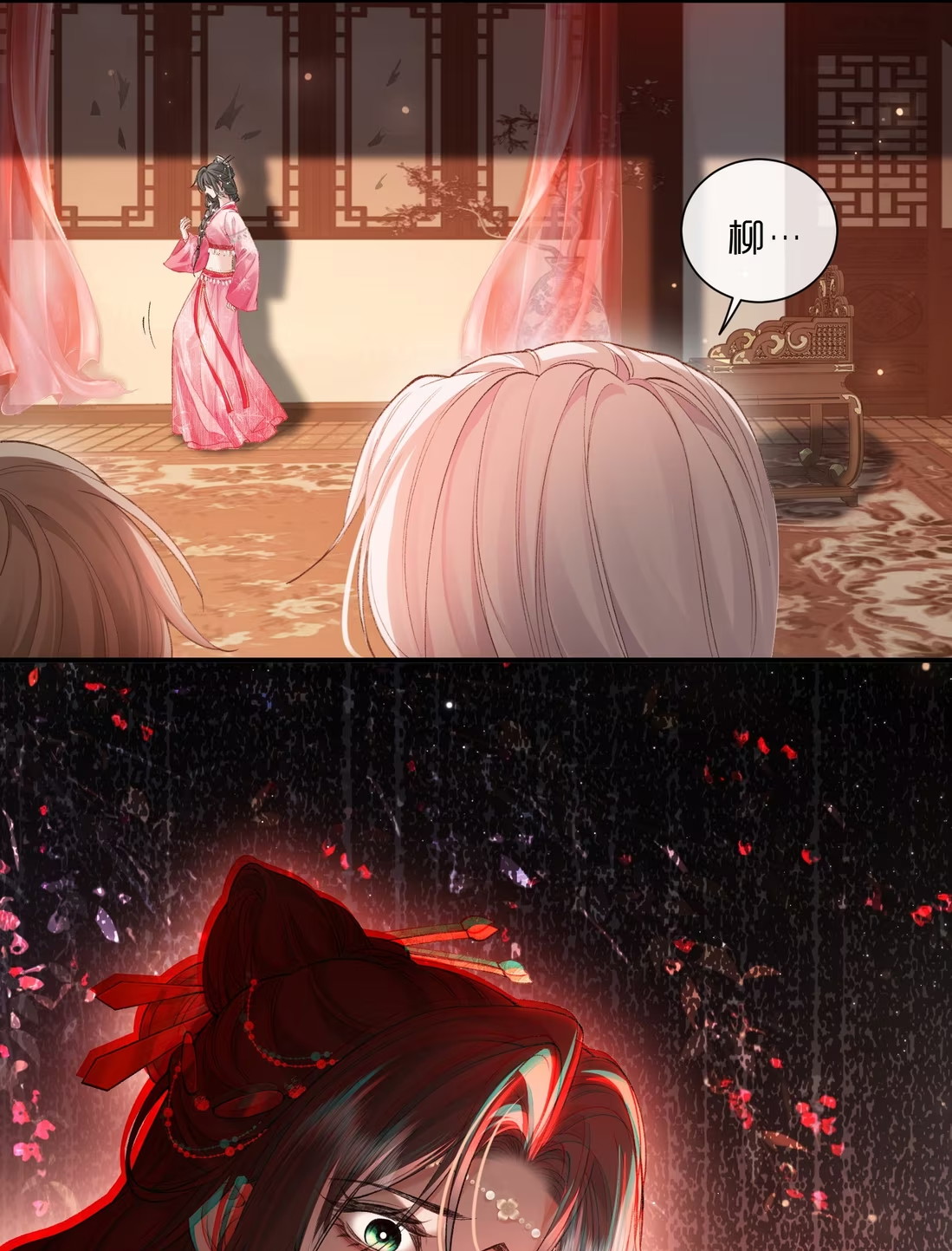 CỚ GÌ DÙNG QUYỀN THẾ ĐỔI LẤY HOAN LẠC NƠI GIƯỜNG NGỌC Chap 7 - Trang 2