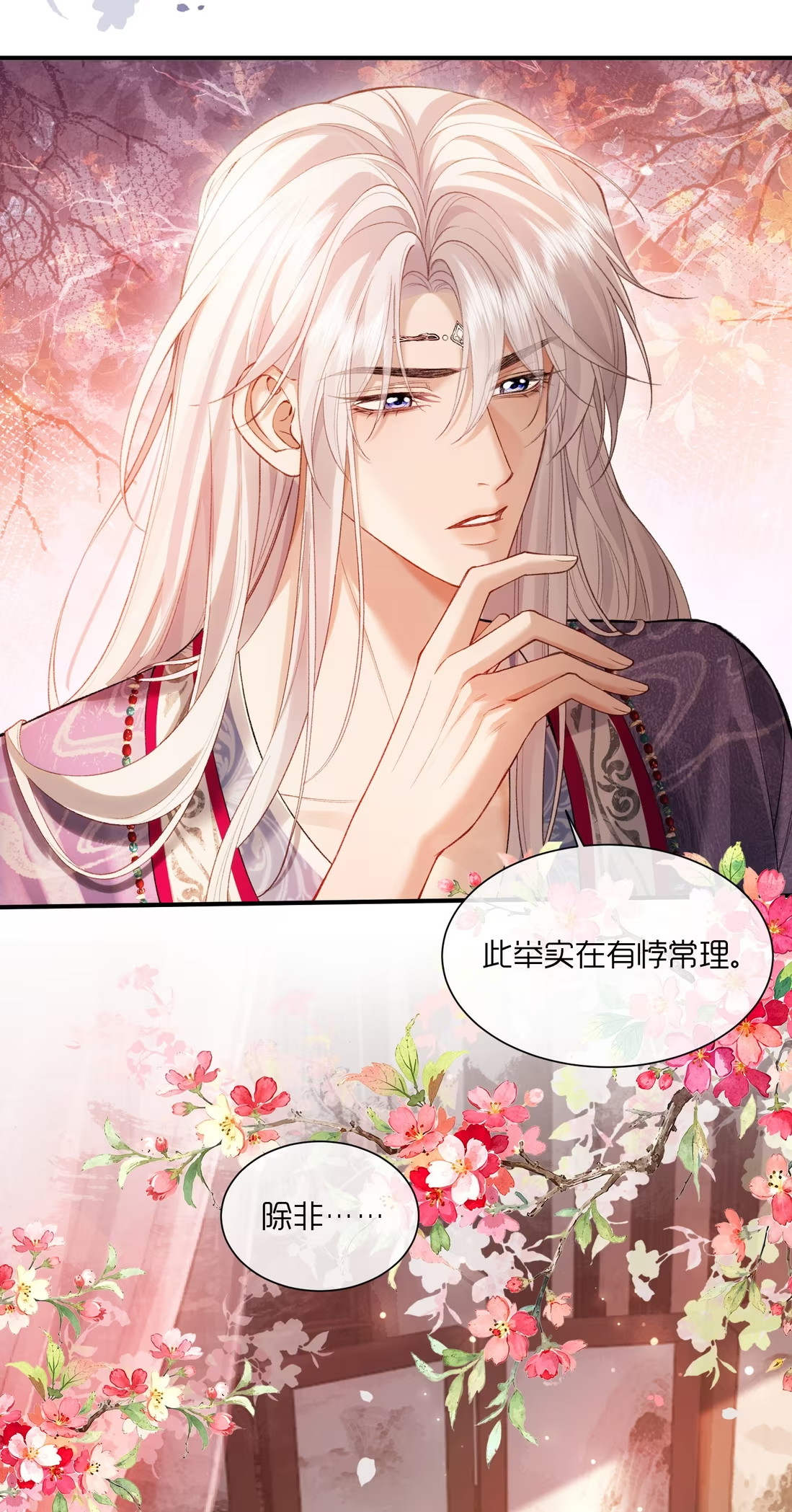 CỚ GÌ DÙNG QUYỀN THẾ ĐỔI LẤY HOAN LẠC NƠI GIƯỜNG NGỌC Chap 7 - Trang 2