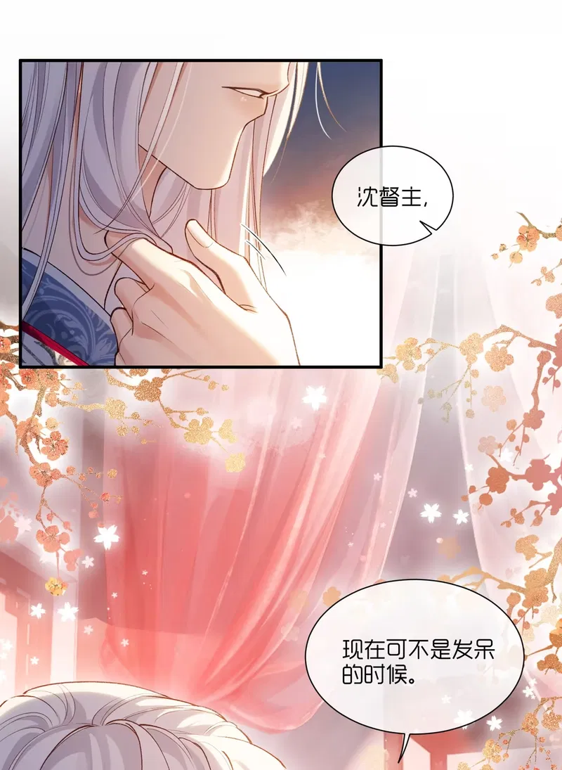 CỚ GÌ DÙNG QUYỀN THẾ ĐỔI LẤY HOAN LẠC NƠI GIƯỜNG NGỌC Chap 8 - Trang 2