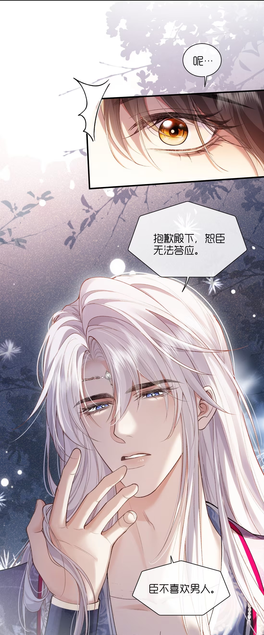 CỚ GÌ DÙNG QUYỀN THẾ ĐỔI LẤY HOAN LẠC NƠI GIƯỜNG NGỌC Chap 8 - Trang 2