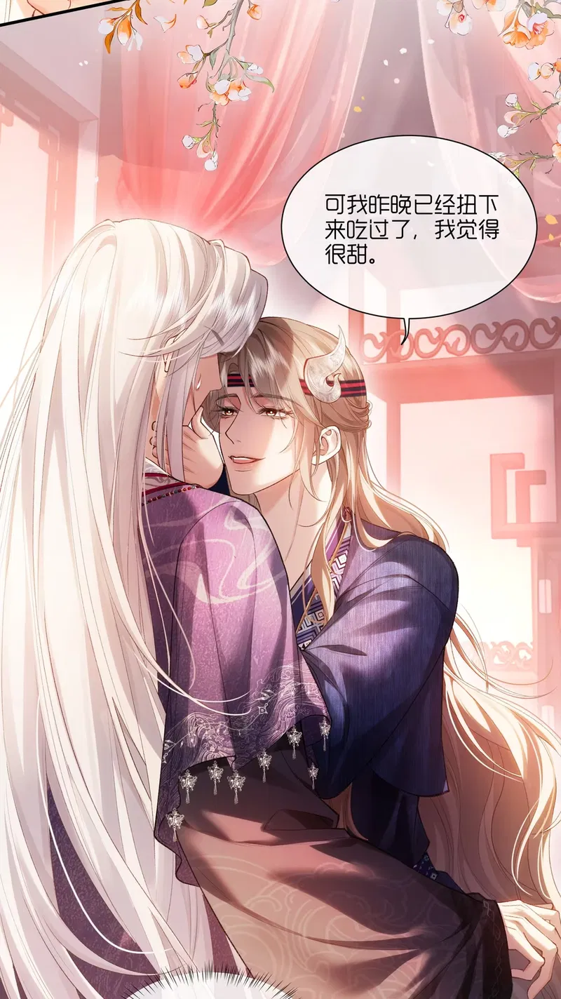 CỚ GÌ DÙNG QUYỀN THẾ ĐỔI LẤY HOAN LẠC NƠI GIƯỜNG NGỌC Chap 8 - Trang 2