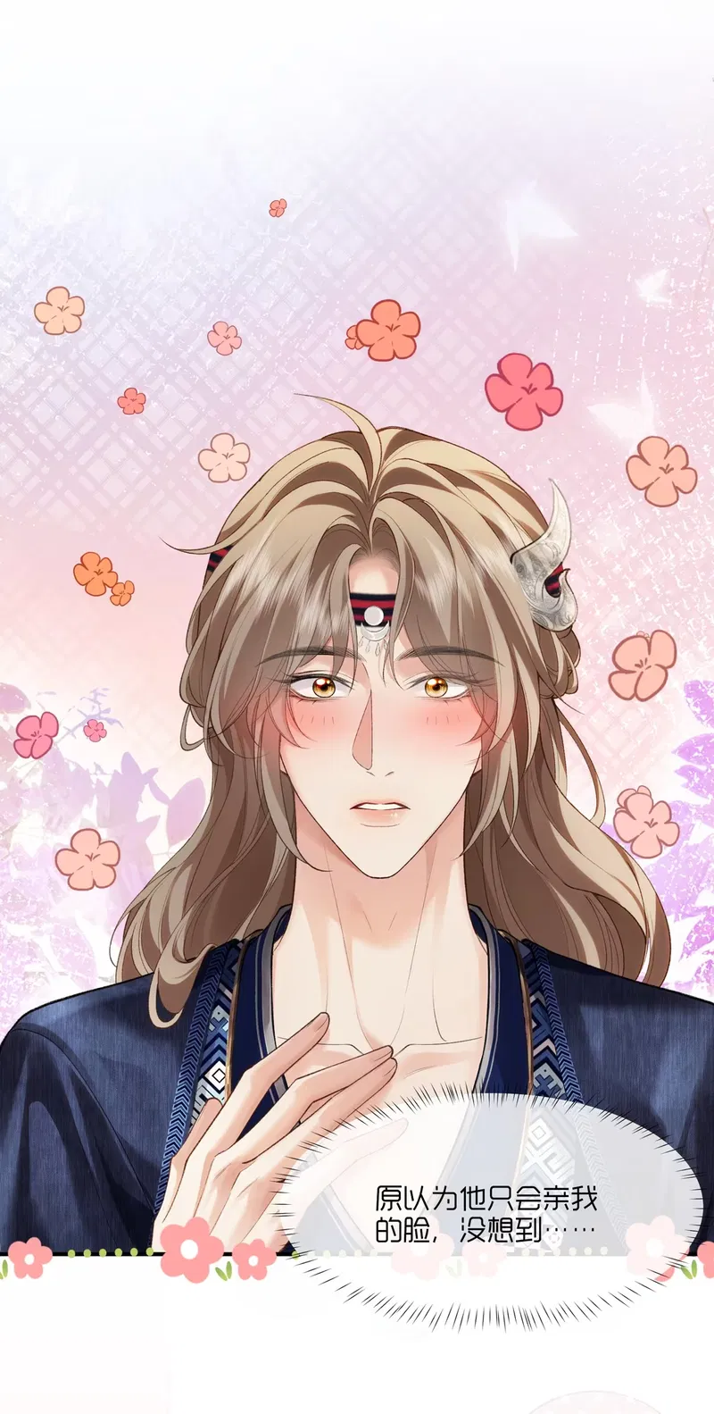 CỚ GÌ DÙNG QUYỀN THẾ ĐỔI LẤY HOAN LẠC NƠI GIƯỜNG NGỌC Chap 8 - Trang 2