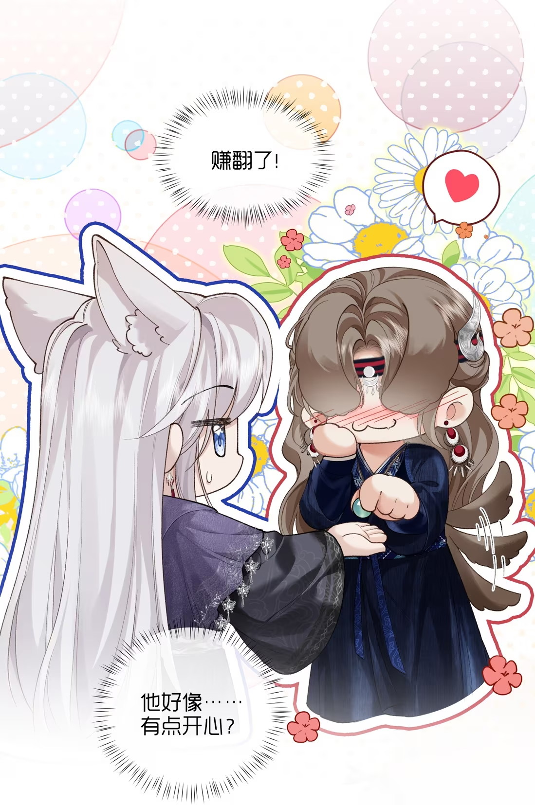 CỚ GÌ DÙNG QUYỀN THẾ ĐỔI LẤY HOAN LẠC NƠI GIƯỜNG NGỌC Chap 8 - Trang 2