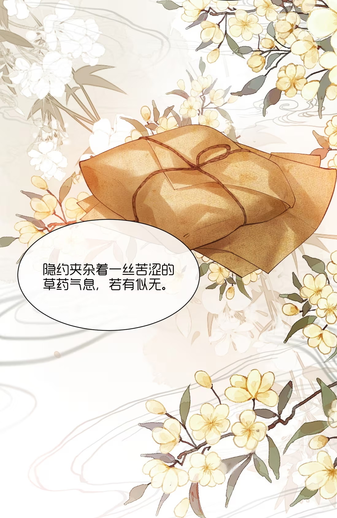 CỚ GÌ DÙNG QUYỀN THẾ ĐỔI LẤY HOAN LẠC NƠI GIƯỜNG NGỌC Chap 8 - Trang 2