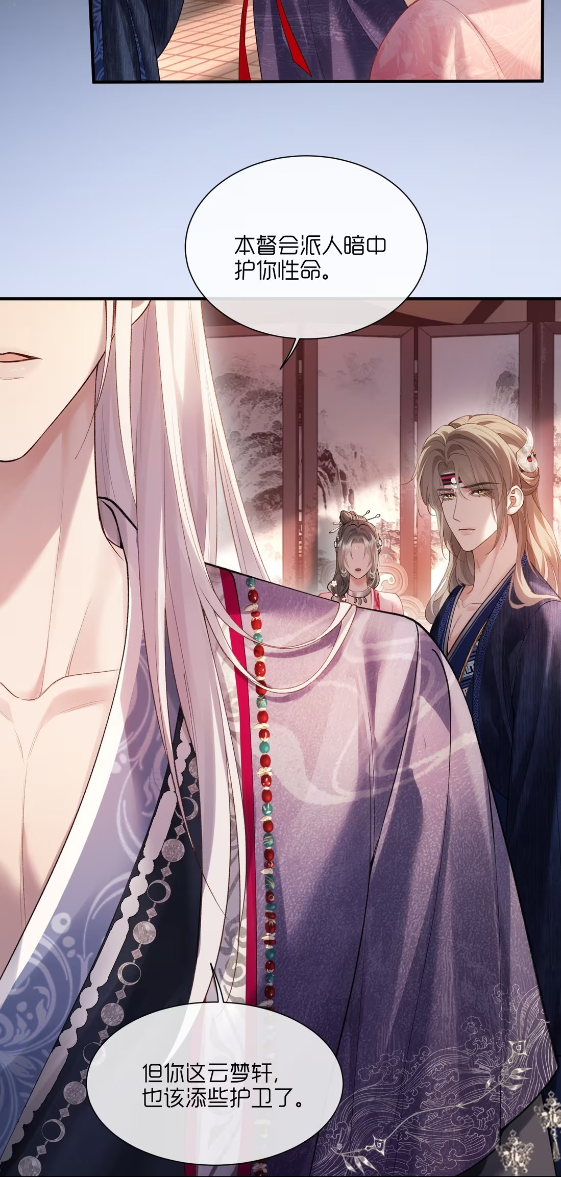 CỚ GÌ DÙNG QUYỀN THẾ ĐỔI LẤY HOAN LẠC NƠI GIƯỜNG NGỌC Chap 8 - Trang 2