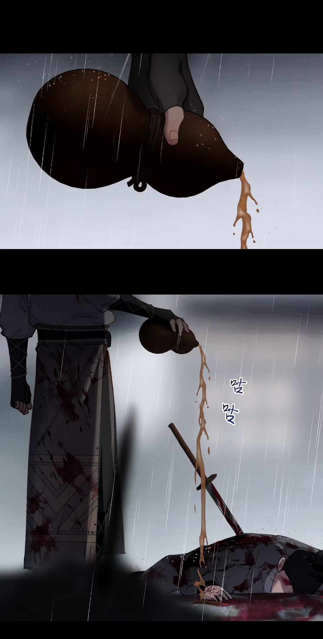 TUYẾT CHẠM LÒ HỒNG Chap 1 - Trang 3