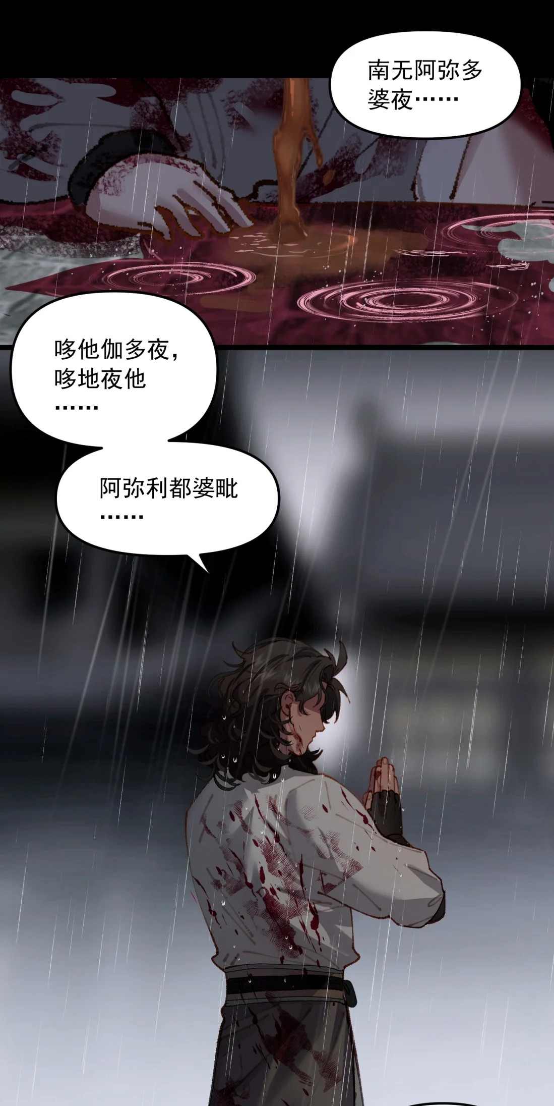 TUYẾT CHẠM LÒ HỒNG Chap 1 - Trang 3