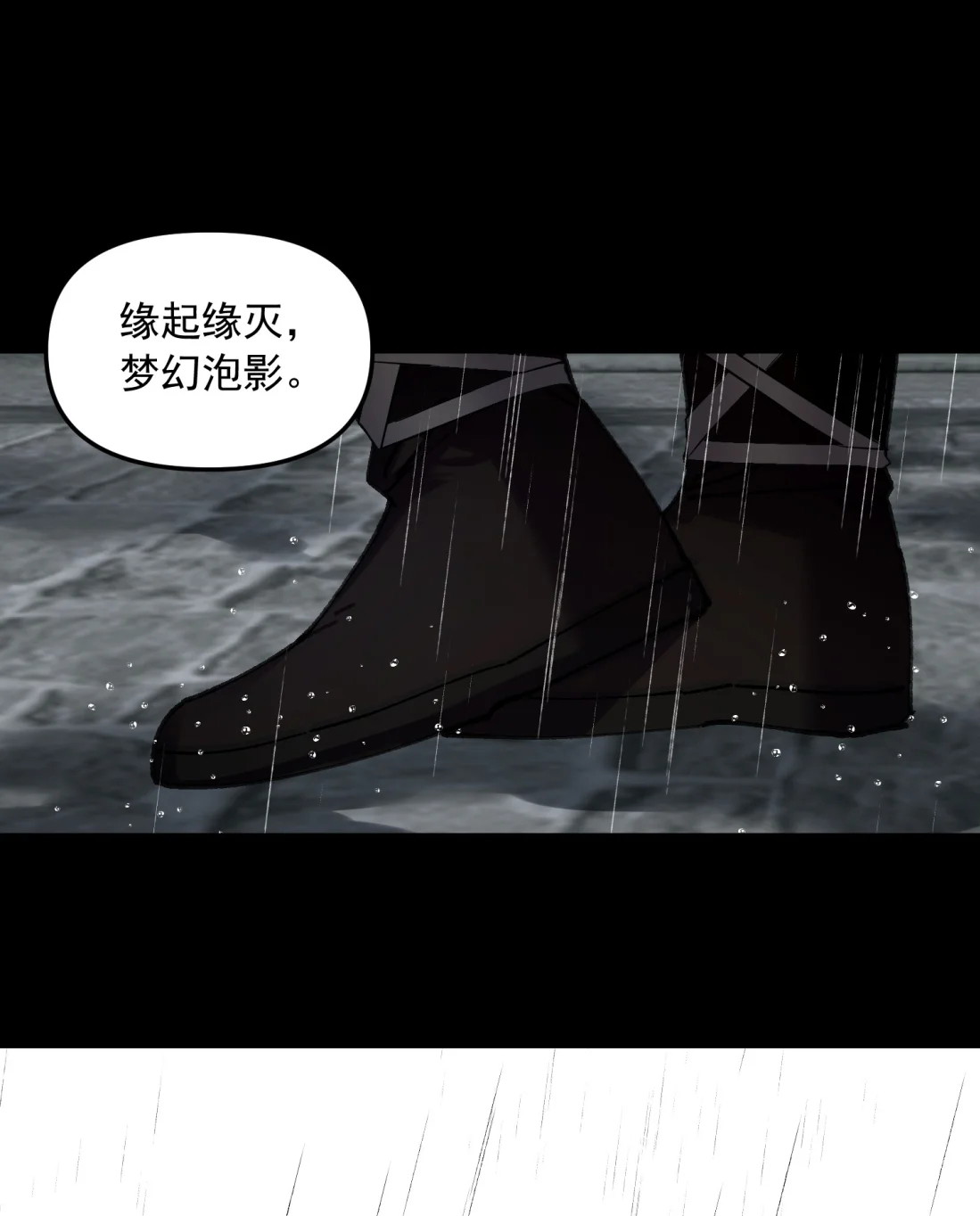 TUYẾT CHẠM LÒ HỒNG Chap 1 - Trang 3