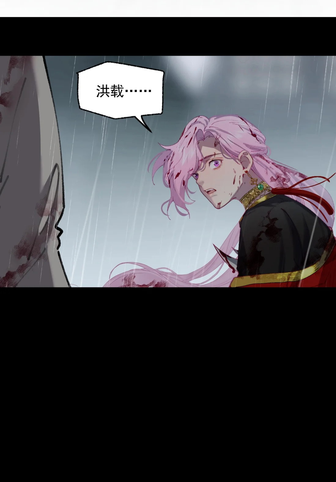 TUYẾT CHẠM LÒ HỒNG Chap 1 - Trang 3