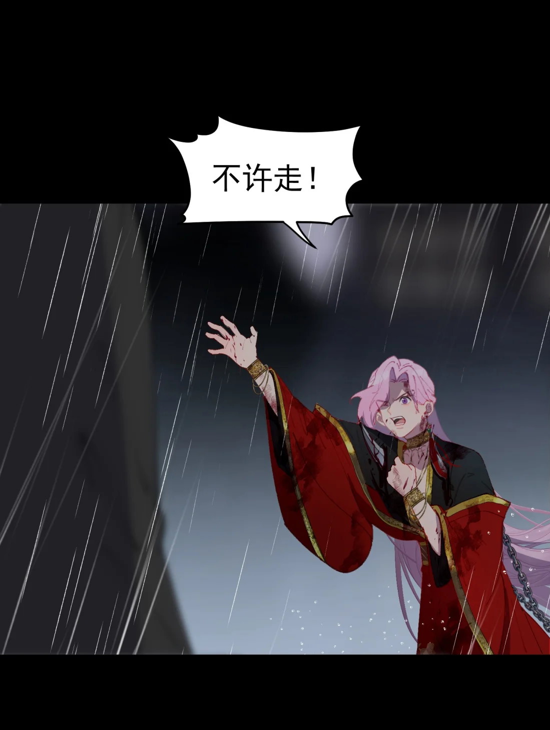 TUYẾT CHẠM LÒ HỒNG Chap 1 - Trang 3