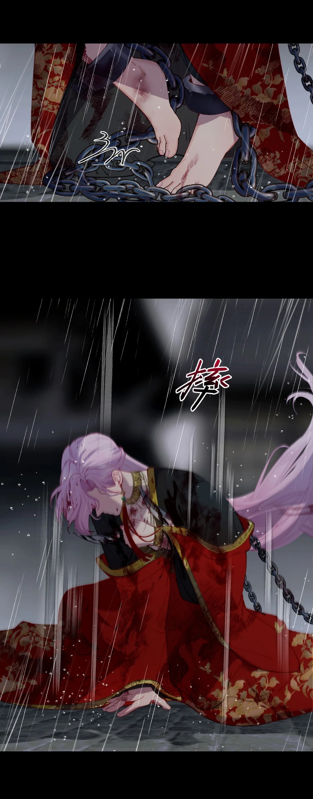 TUYẾT CHẠM LÒ HỒNG Chap 1 - Trang 3