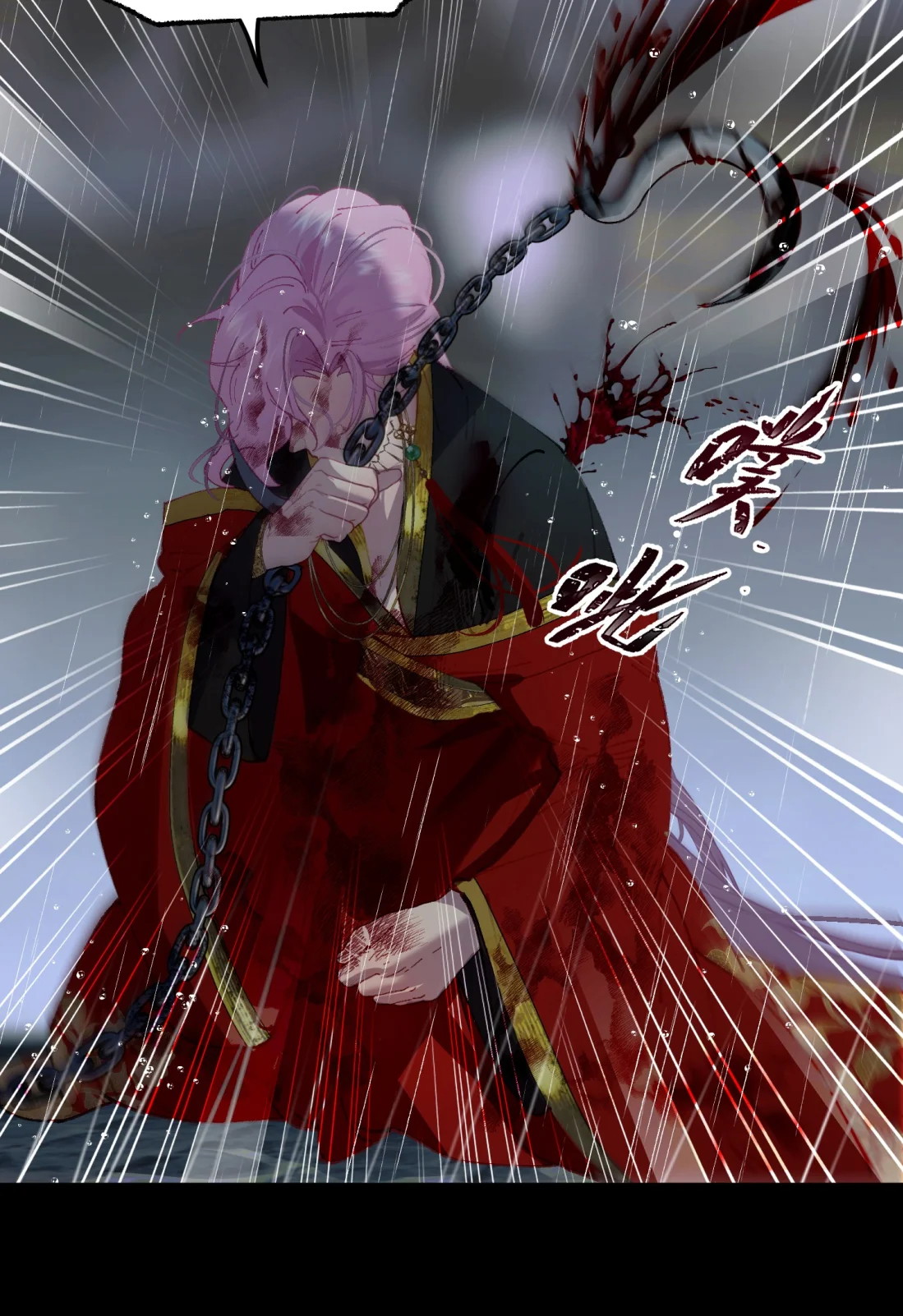 TUYẾT CHẠM LÒ HỒNG Chap 1 - Trang 3