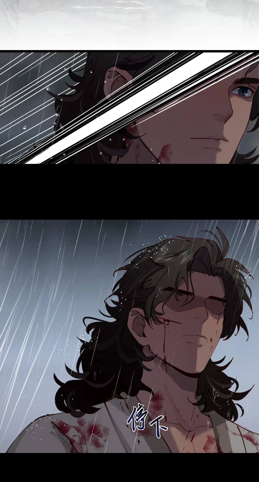 TUYẾT CHẠM LÒ HỒNG Chap 1 - Trang 3