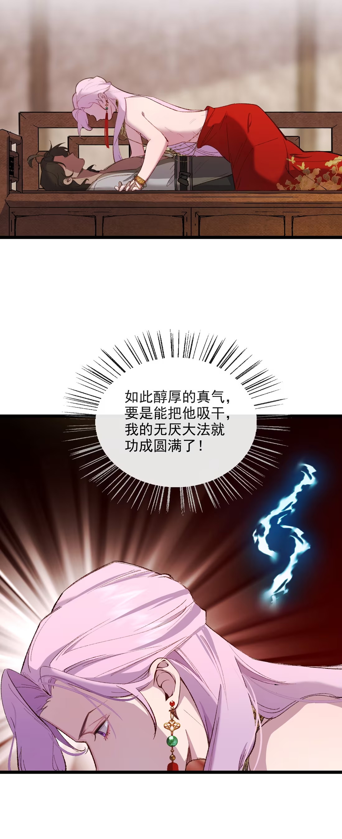 TUYẾT CHẠM LÒ HỒNG Chap 4 - Trang 3