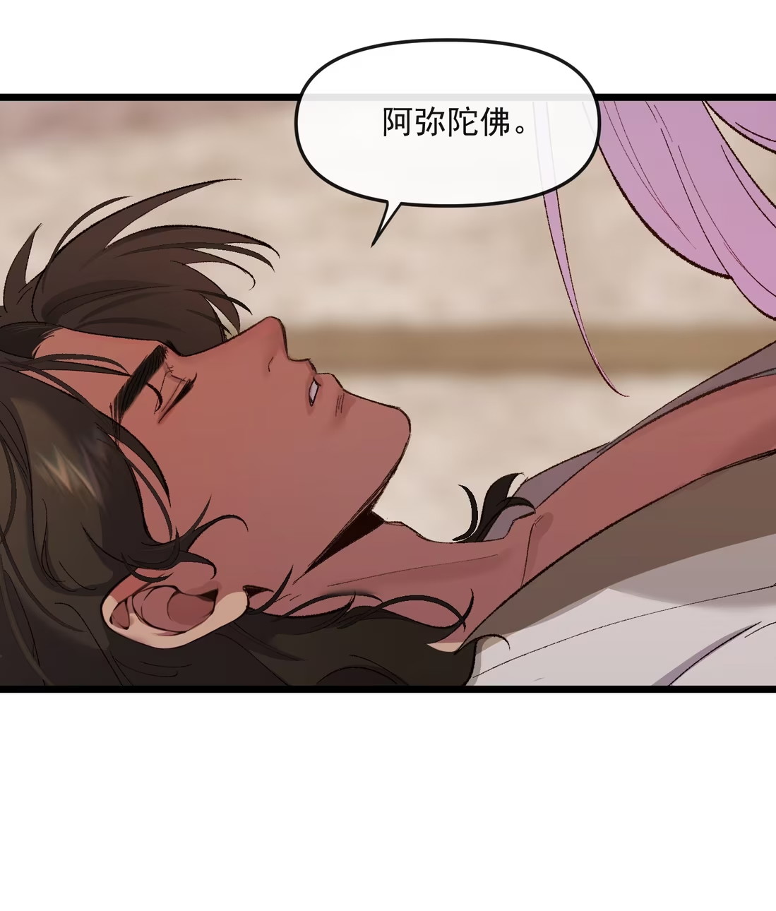 TUYẾT CHẠM LÒ HỒNG Chap 4 - Trang 3