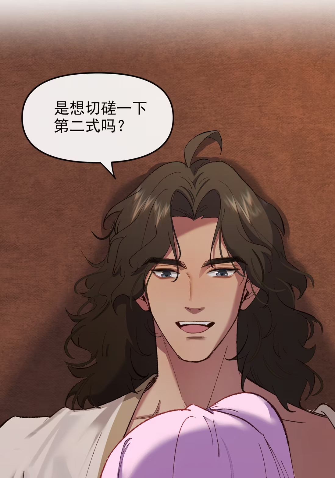 TUYẾT CHẠM LÒ HỒNG Chap 4 - Trang 3