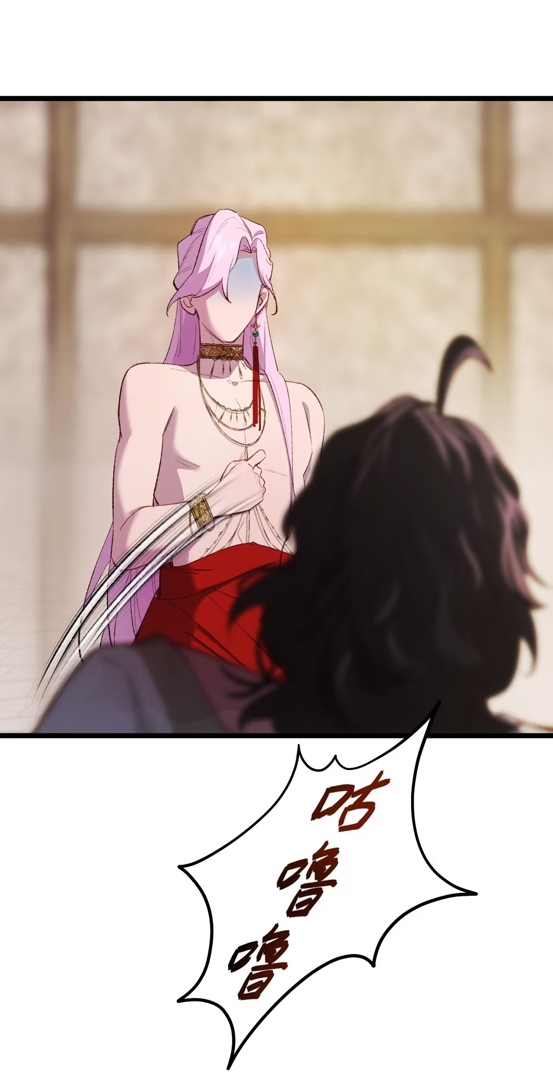 TUYẾT CHẠM LÒ HỒNG Chap 4 - Trang 3